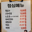 더삼겹
