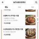 놀란숯불닭발 네이버블로그