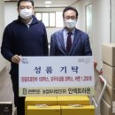 농업회사법인 (유)인섹트라온 이미지