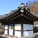 용사일기목판 이미지