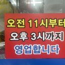 부영반점 | 속초 간짜장맛집 산동반점 내돈내산 후기 웨이팅 길지만 꼭 기다리세요 속초맛집
