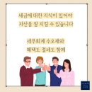 세무회계수오재 이미지