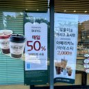 뚜레쥬르검암1지구점