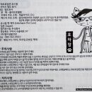 주식회사 루나펫 네이버블로그