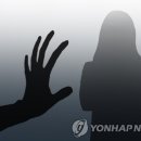 “만 18세 여동생, 태권도 시범단 코치에 성폭행… 참담하고 아득” 이미지