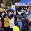 탕정면 행정복지센터 이미지