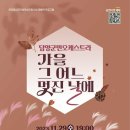 어느멋진날 이미지