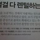 우먼센스 Daum카페