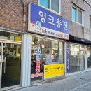 썬게임랜드 이미지