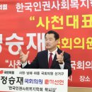 정승재 이미지