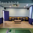 세븐티 스크린골프 이미지