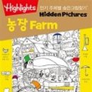 하이농장 이미지