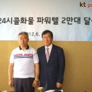 (주) 전국화물