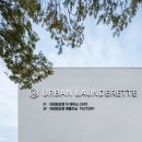 어반팩토리 이미지