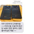 세렌디뷰티 | 세렌디뷰티 제품 후기 + 이벤트 안내 / 명절 선물 안내 ♥