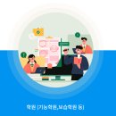꿀수학교습소 - 은평구 은평로8길 31 | 꿀수학교습소