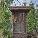 고양누리길 11코스 송강누리길 이미지