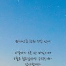 쁘띠앙큼학원 이미지