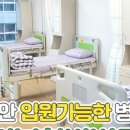 리본한방병원 이미지