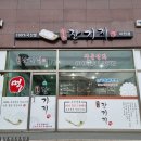 이천떡집 이미지