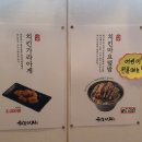 [전주/하가] 일본라멘 히노아지 방문 후기