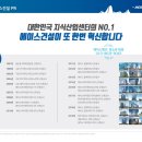 와이제이YJ건설 이미지