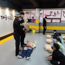 감전 태권도 이미지