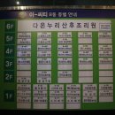 내찜닭&119