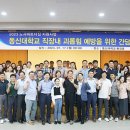 동신대학교 중앙도서관 앞 이미지