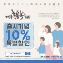 행복홈시스