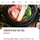 고선야채 | 하남 미사 소고기집 추천 털보네 우시장 하남 미사본점 솔직후기