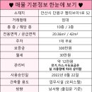 안산MTV타워 오피스텔 이미지