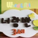 홍산초등학교병설유치원 이미지