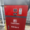 365셀프세차장 | 컴인워시 입석점후기/대구세차장 추천/셀프세차장