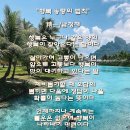 행복뽑기 이미지