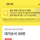 드림소아청소년과의원 이미지