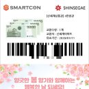 신세계 이마트 여의도점 네이버블로그