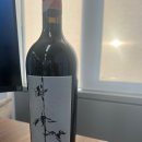 와인블라썸