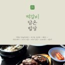 카페테로 - 안양시 만안구 경수대로1201번길 24 | 카페테로