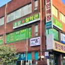 쌍둥이네국수