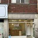 미노케이크