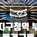 풍덕천1동 행정복지센터 이미지