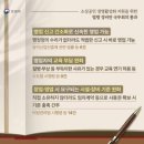 [창업뉴스] 영업 시설·장비 임차로 소상공인 창업 쉬워진다 이미지