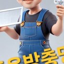 경기대로652번길 이미지