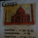 강가 선릉점 이미지