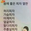 도림로141길 이미지