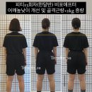 트렌드핏 김해점 이미지