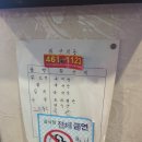 황제두마리치킨 이미지