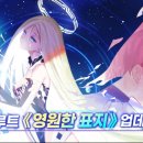 영원시스템