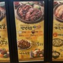 가장맛있는족발대구수성못점